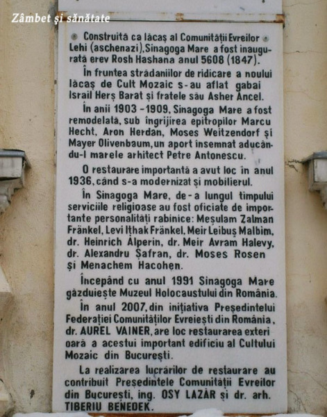 sinagoga-mare-bucuresti-istoric